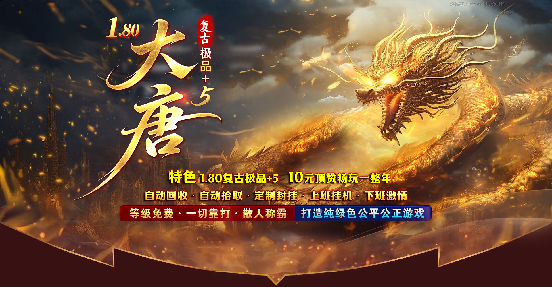 网站头部图片
